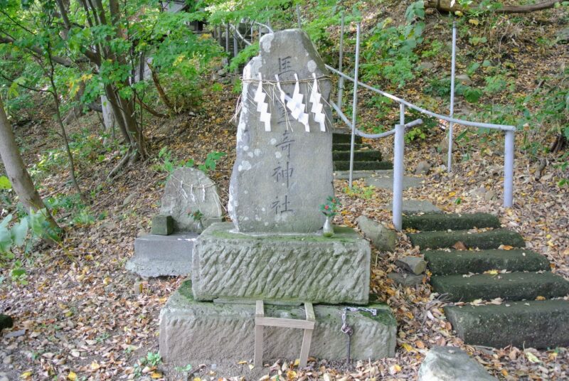 上山鼻神社の馬霊寄神社碑