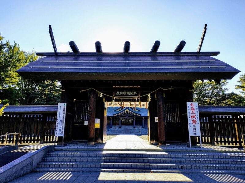 札幌護国神社の神門