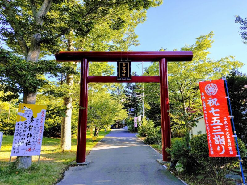 札幌護国神社の境内社である多賀神社の鳥居