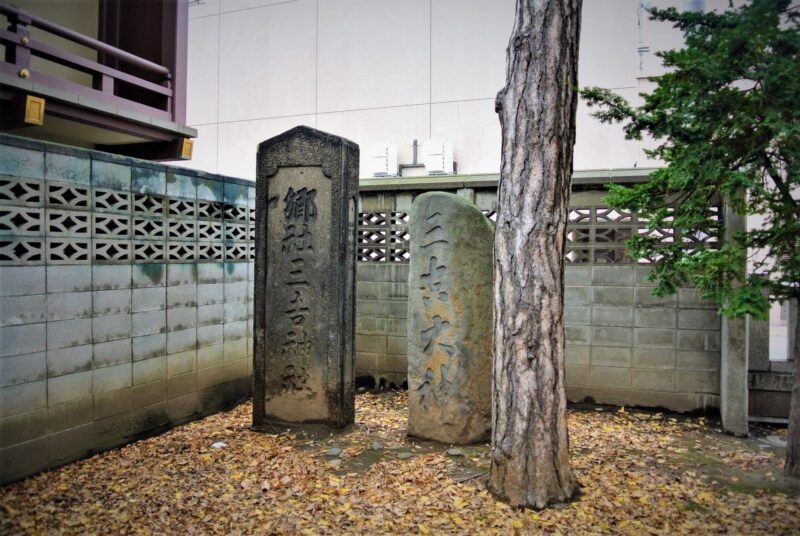郷社三吉神社の石碑