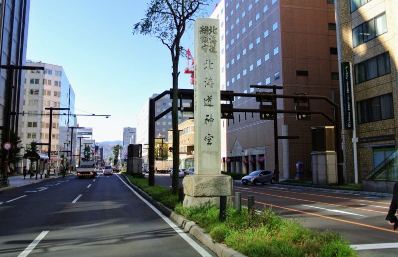 北海道神宮の社号標