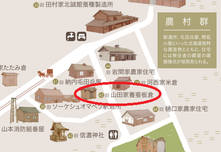 開拓の村の地図