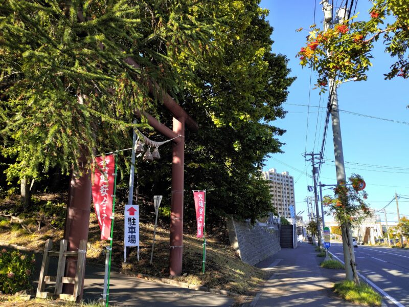 上手稲神社の裏参道入口