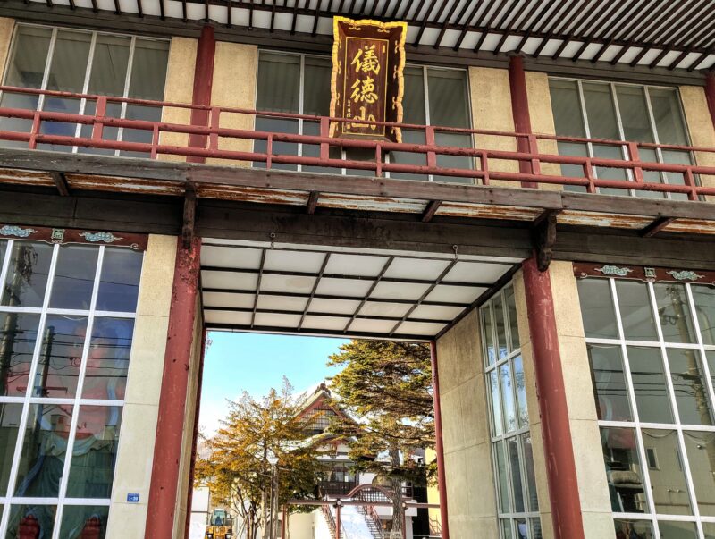 日蓮宗日登寺