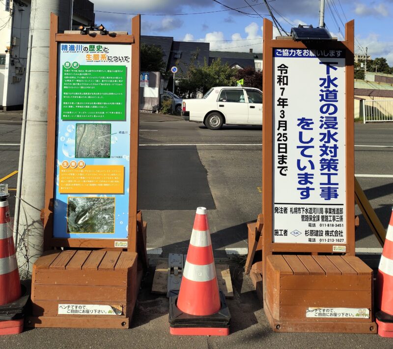 写真転載コンプラ違反２　杉原建設