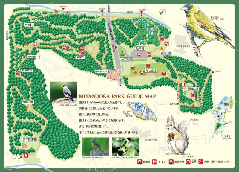 宮丘公園のマップ