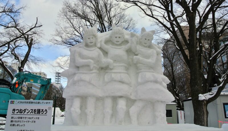 ２０２３年さっぽろ雪まつり市民雪像　キツネダンス