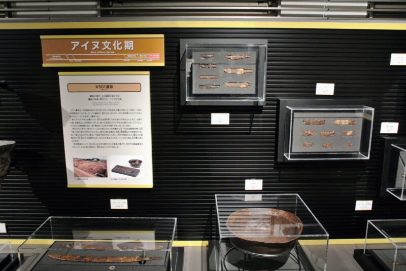 札幌市埋蔵文化財センターのアイヌ文化期の展示