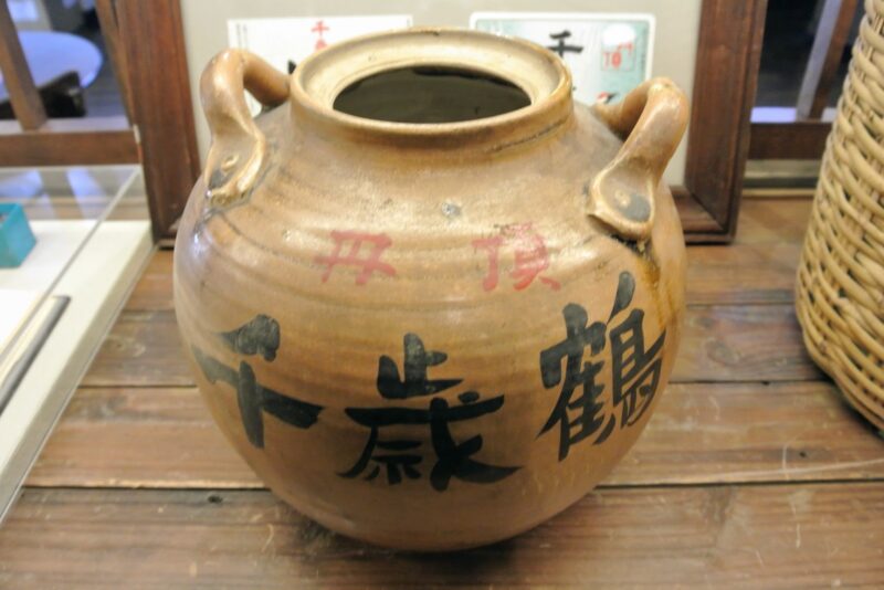 かつて使われていた千歳鶴の壺