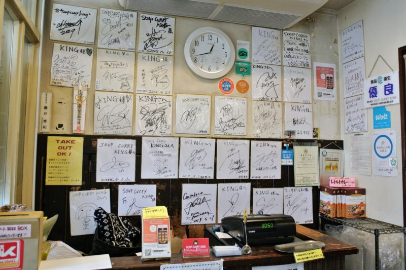 スープカリーKING本店に飾られた有名人のサイン色紙