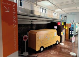 札幌市水道記念館の展示(アクアタウン)
