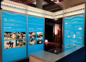 札幌市水道記念館の展示(アクアタウン⑤)