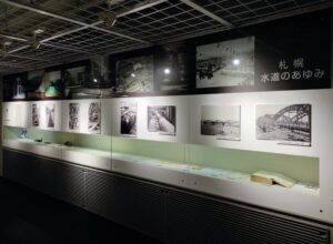 札幌市水道記念館の展示(水道記念室②)
