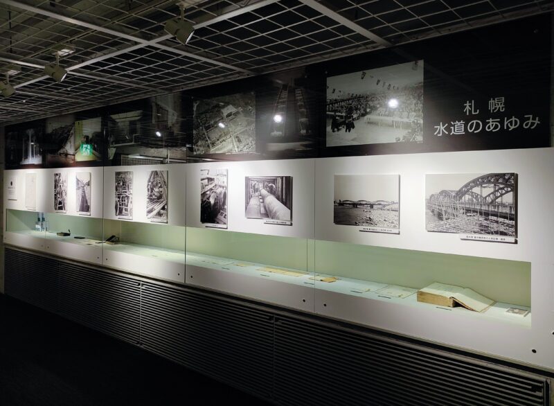 札幌市水道記念館の展示（水道記念室②）