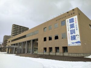 ポリテクセンター北海道の外観