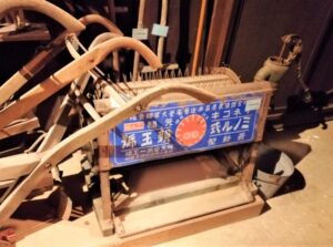 簾舞郷土資料館に展示されている脱穀機