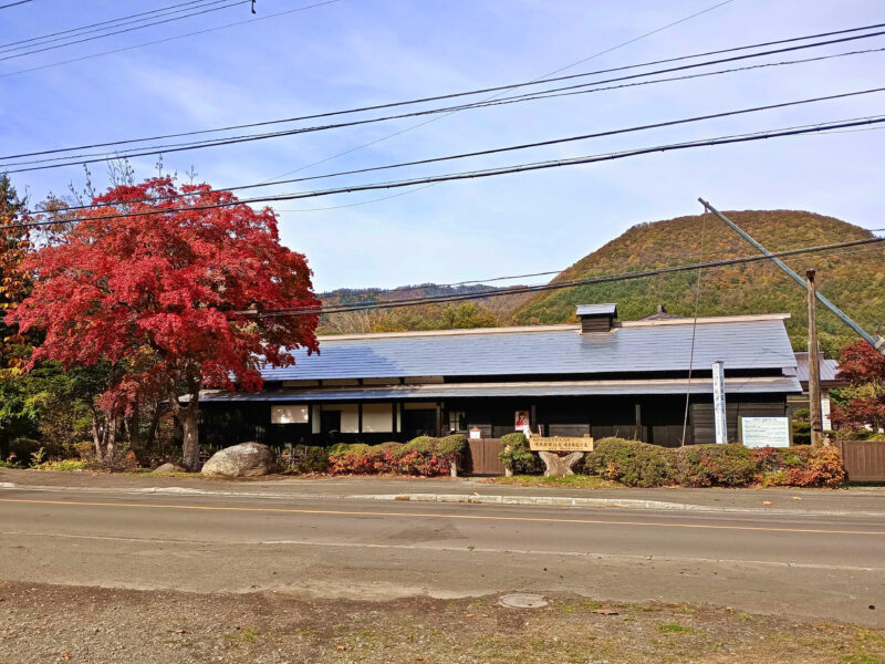 秋の簾舞郷土資料館・旧黒岩家住宅