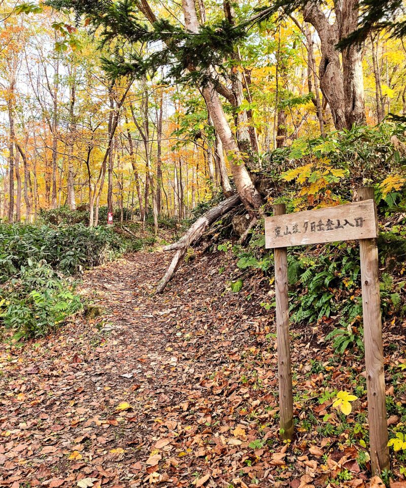 定山渓神社境内の夕日岳登山口