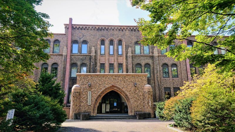 北海道大学総合博物館の建物正面