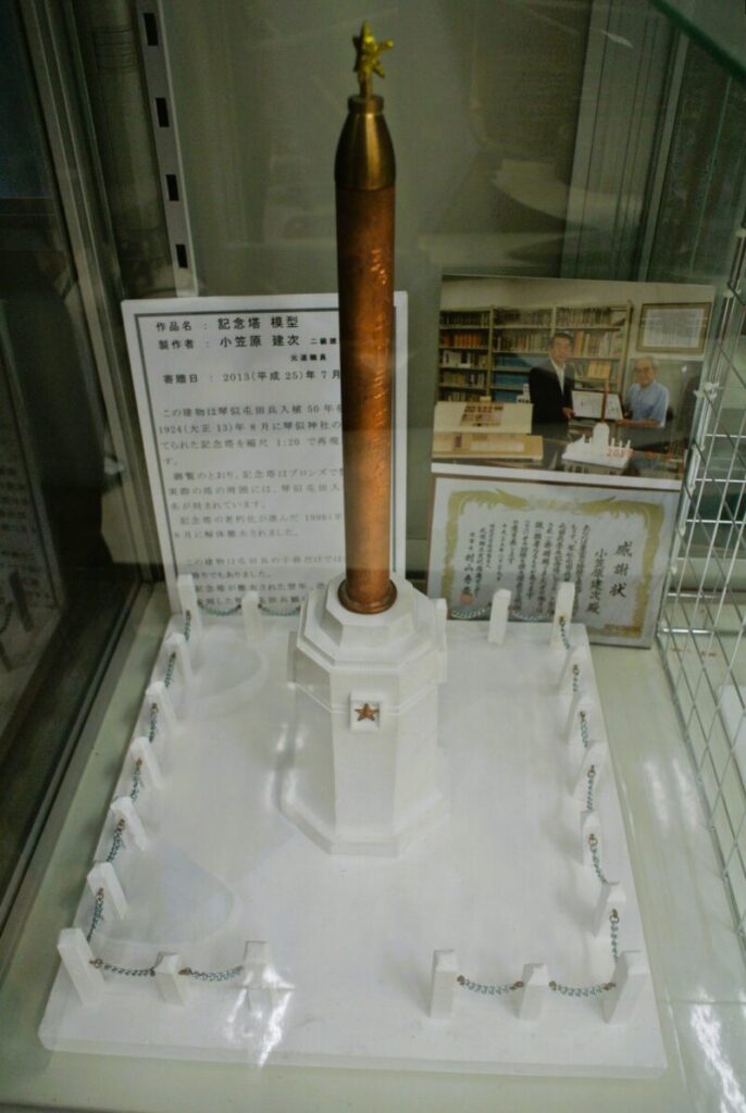 屯田兵記念塔の模型