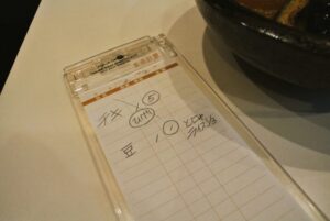 すーぷかりーひげ男爵の伝票