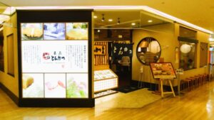 とんかつ玉藤エスタ店の外観