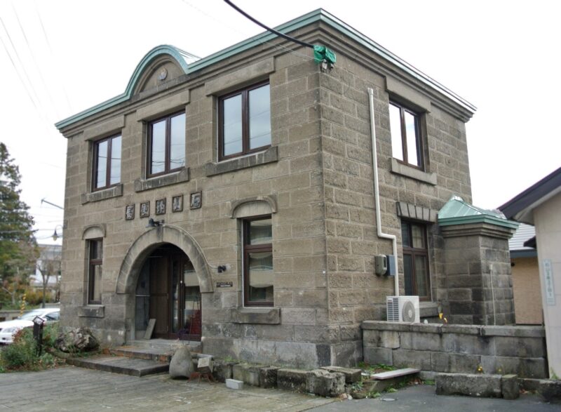 旧石山郵便局（ぽすとかん）