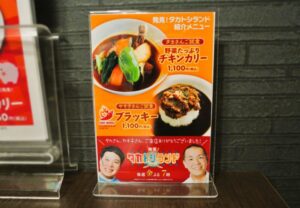 グルグルカリーの店内