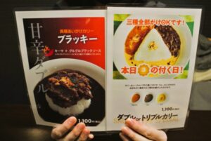 グルグルカリーのトリブルカリーデー