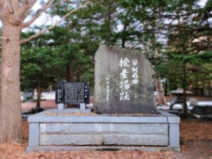 琴似神社授産場施設跡記念碑