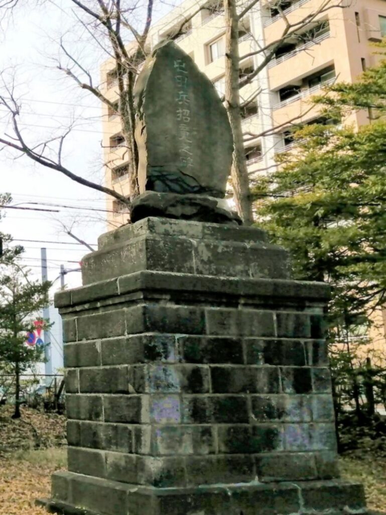 札幌護国神社の屯田兵招魂之碑