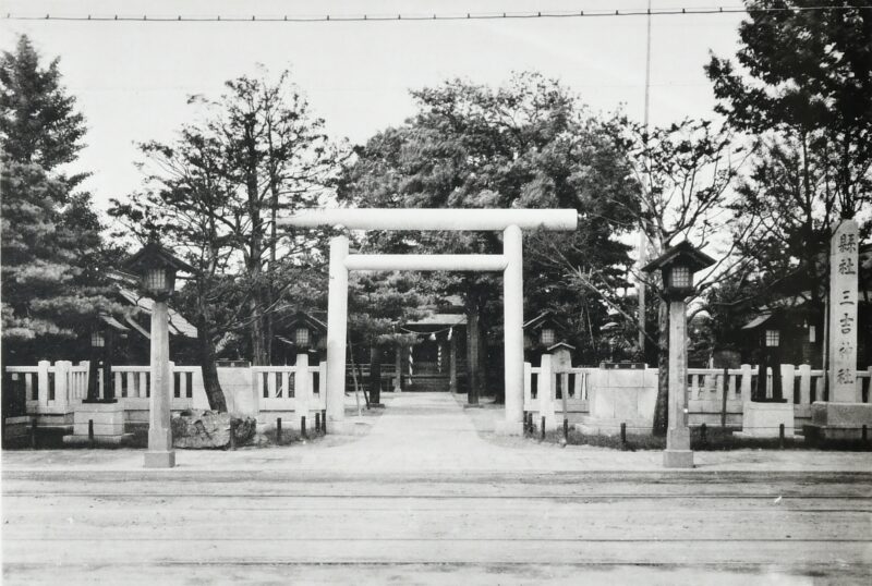 昭和11年頃の三吉神社