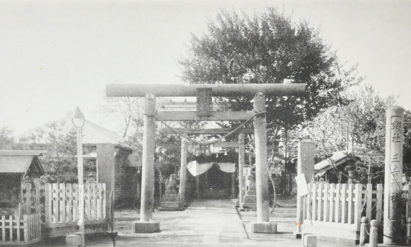 大正8年頃の三吉神社