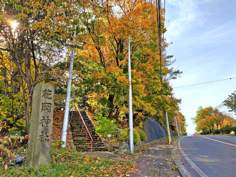 花岡神社の社号標と参道