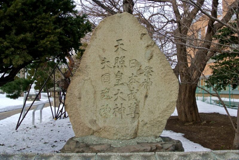 江南神社のご祭神が刻まれた石碑
