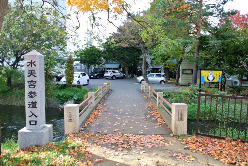 水天宮（札幌水天宮）の参道入口