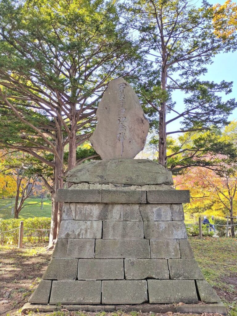 月寒公園の開村五十年記念碑
