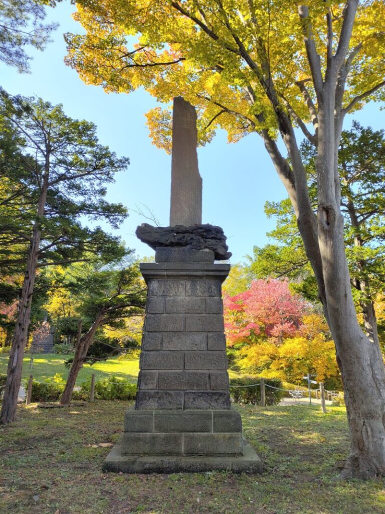 月寒公園の吉田善太郎功労碑