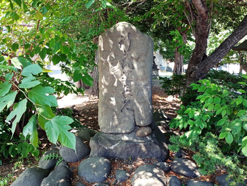 中の島神社の祈武運長久碑