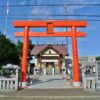 新川皇大神社の社殿と鳥居