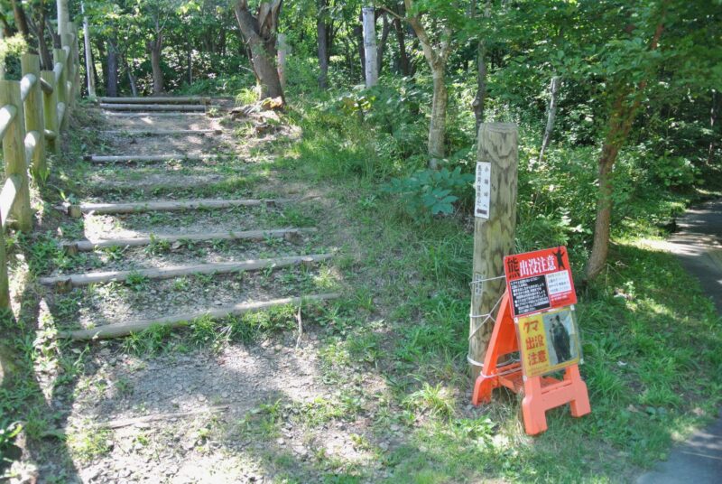 旭山記念公園の小林峠への林道入口