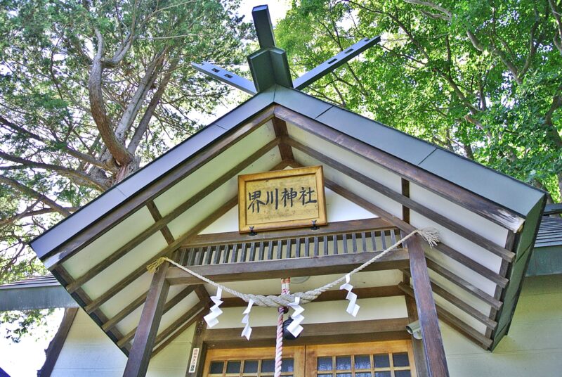 界川神社の社殿の扁額