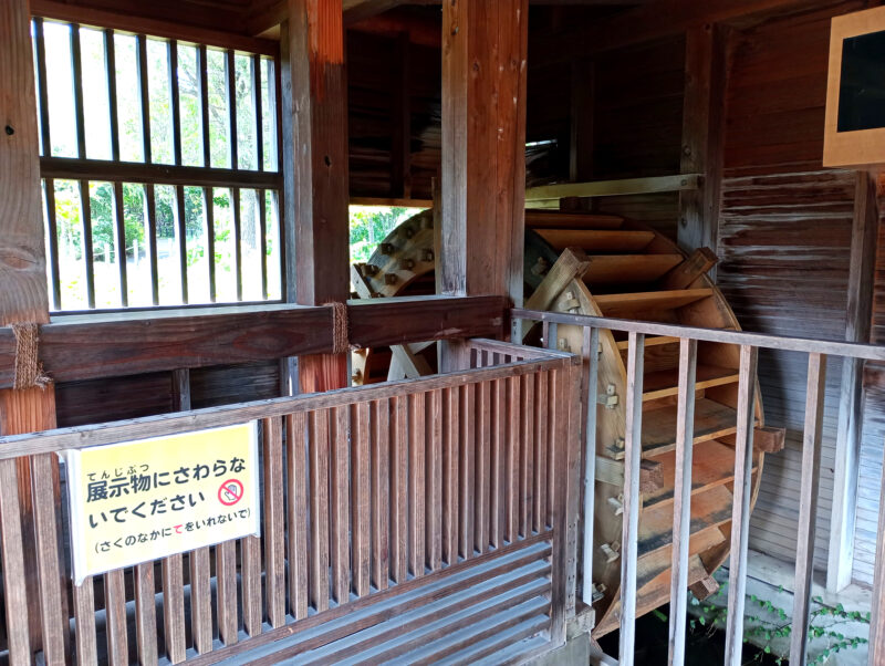 水車小屋の内部