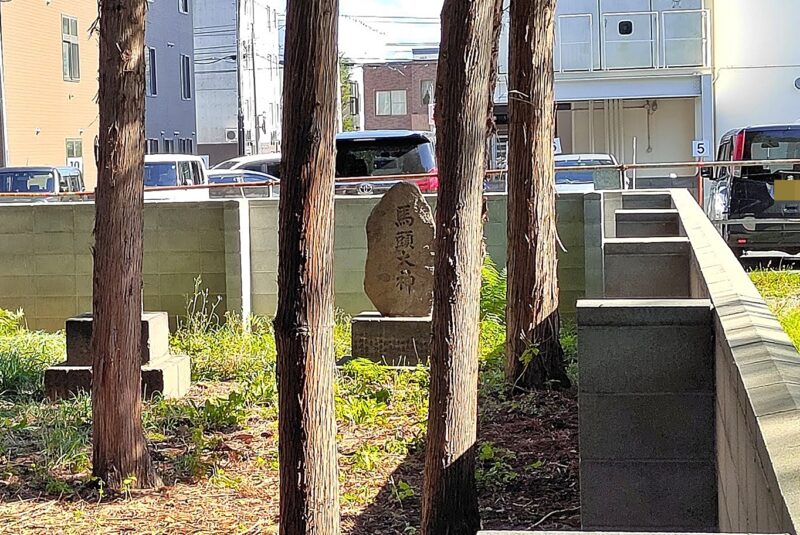 琴似神社に移設された、牧場地区の馬頭大神碑