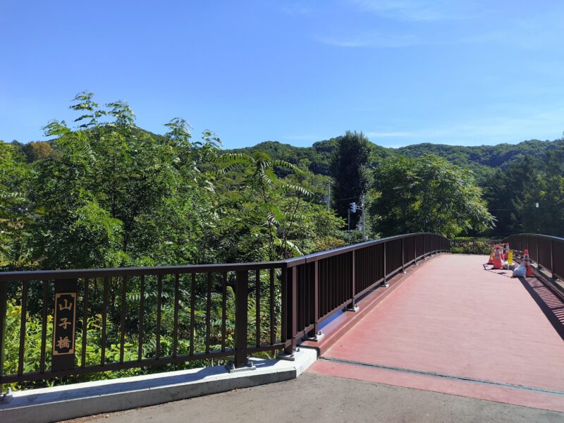 発寒川緑地の山子橋