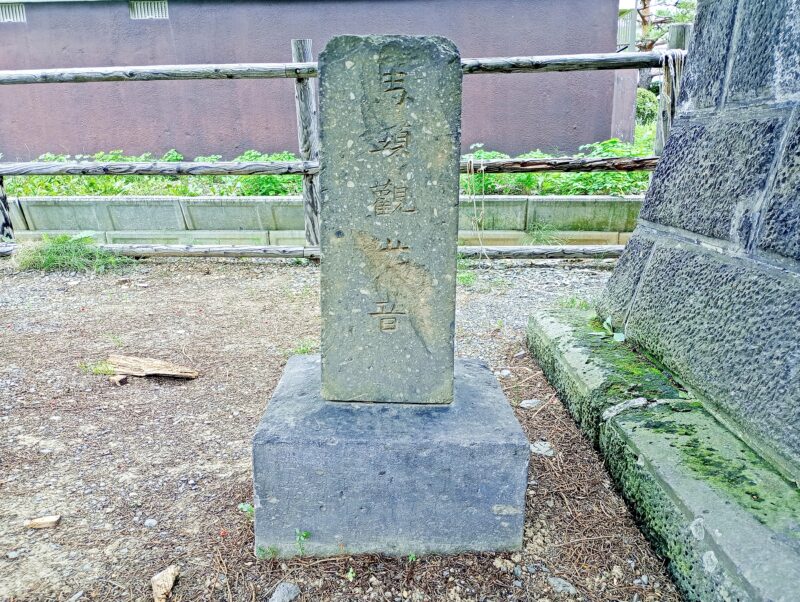 札幌村神社境内の馬頭観世音碑