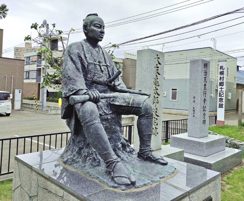 札幌村郷土記念館前庭の大友亀太郎像