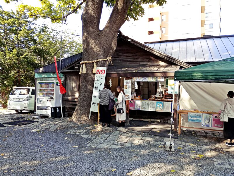 諏訪神社の社務所