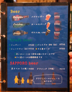 Curry & Cafe PENGUINS'のメニュー３