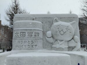 2025年さっぽろ雪まつり７丁目会場の太田胃散の滑り台
